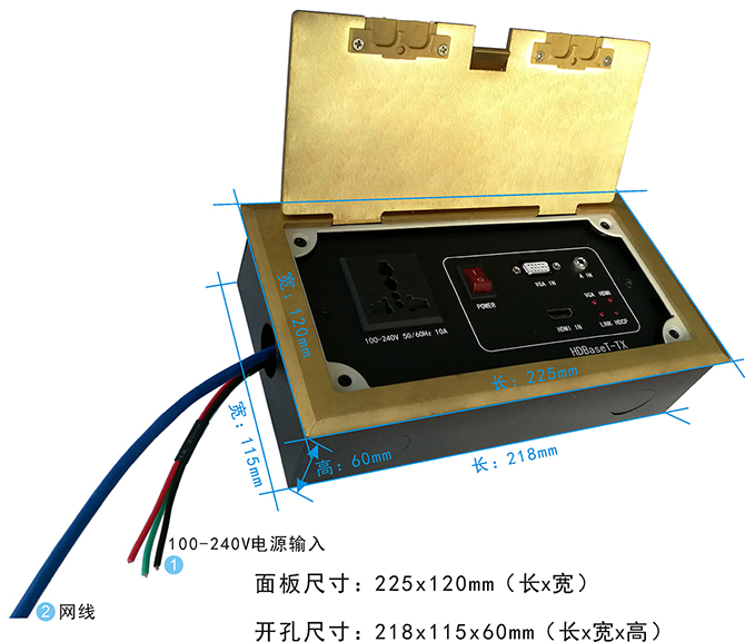 多媒体HDBaseT地插发送器尺寸示意图