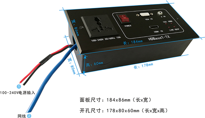 多媒体HDBaseT墙插发送器尺寸示意图