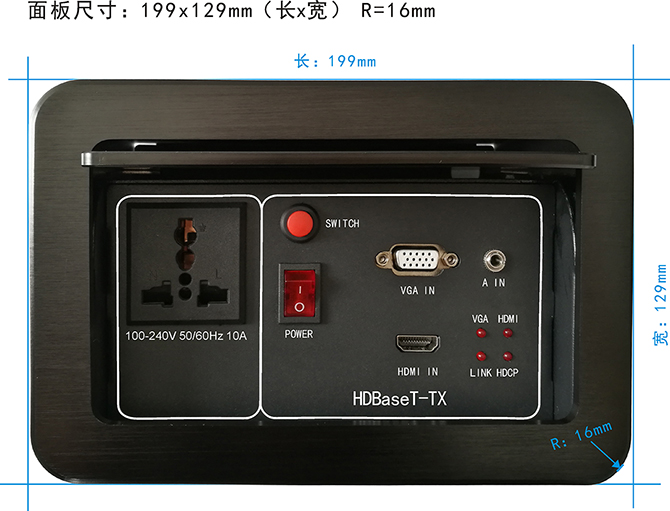 多媒体HDBaseT桌插发送器尺寸示意图