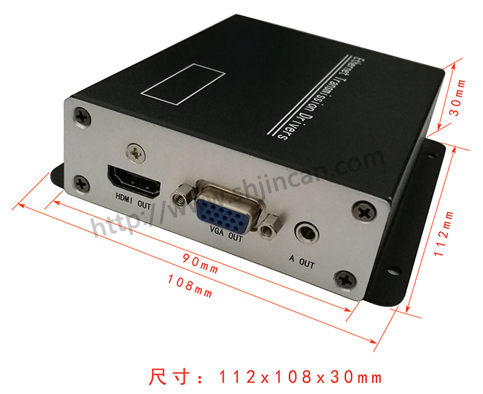 HDMI无缝转换器尺寸图