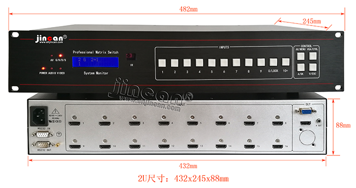 4K*2K HDMI+A无缝切换器16进1出尺寸示意图