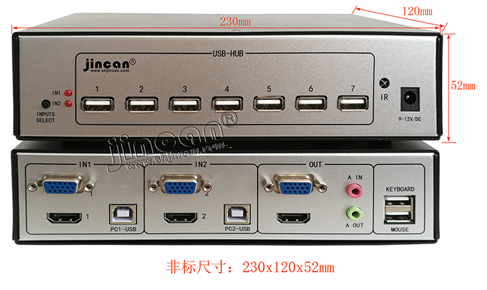 USB-MA切换器2进1出连接图